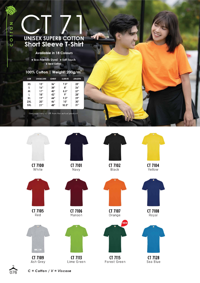 Oren Sport - CT71 Unisex Round Neck Tshirt – 200gsm