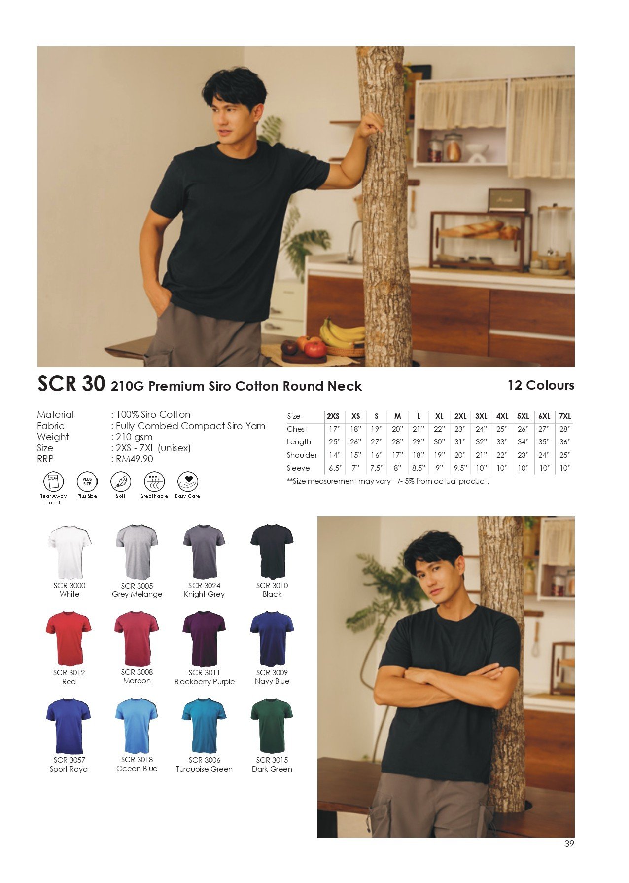 Rightway - SCR30 210g Premium Siro Cotton Round Neck width=
