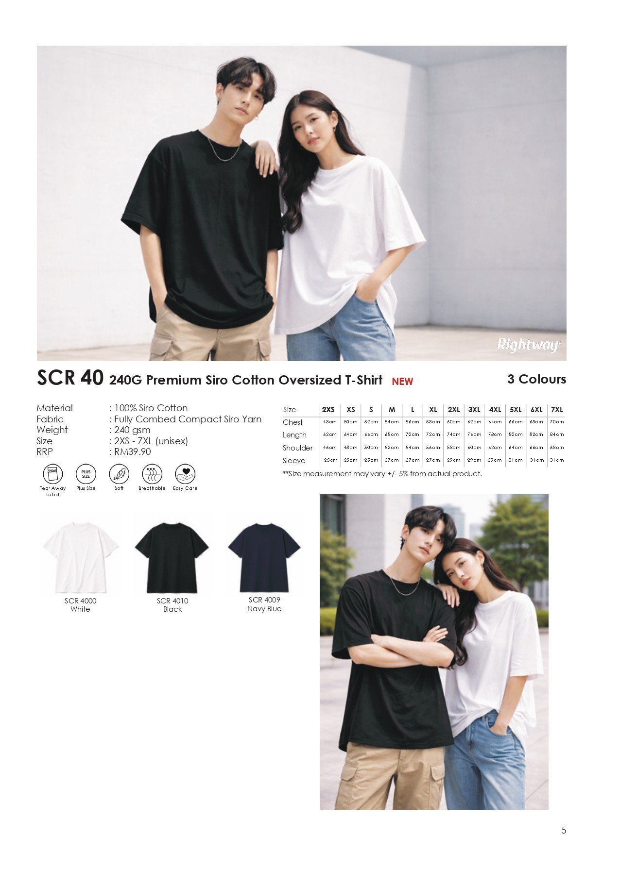 Rightway- SCR40 240g Premium Siro Cotton Oversized T-Shhirt